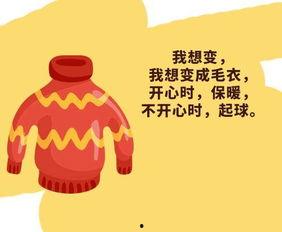 教师吃瓜爆料文案简短精辟,揭秘校园风云